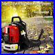 52CC-Full-Crank-2-Cycle-Gas-Engine-Backpack-Leaf-Blower-530CFM-248MPH-with-Tube-01-jzre